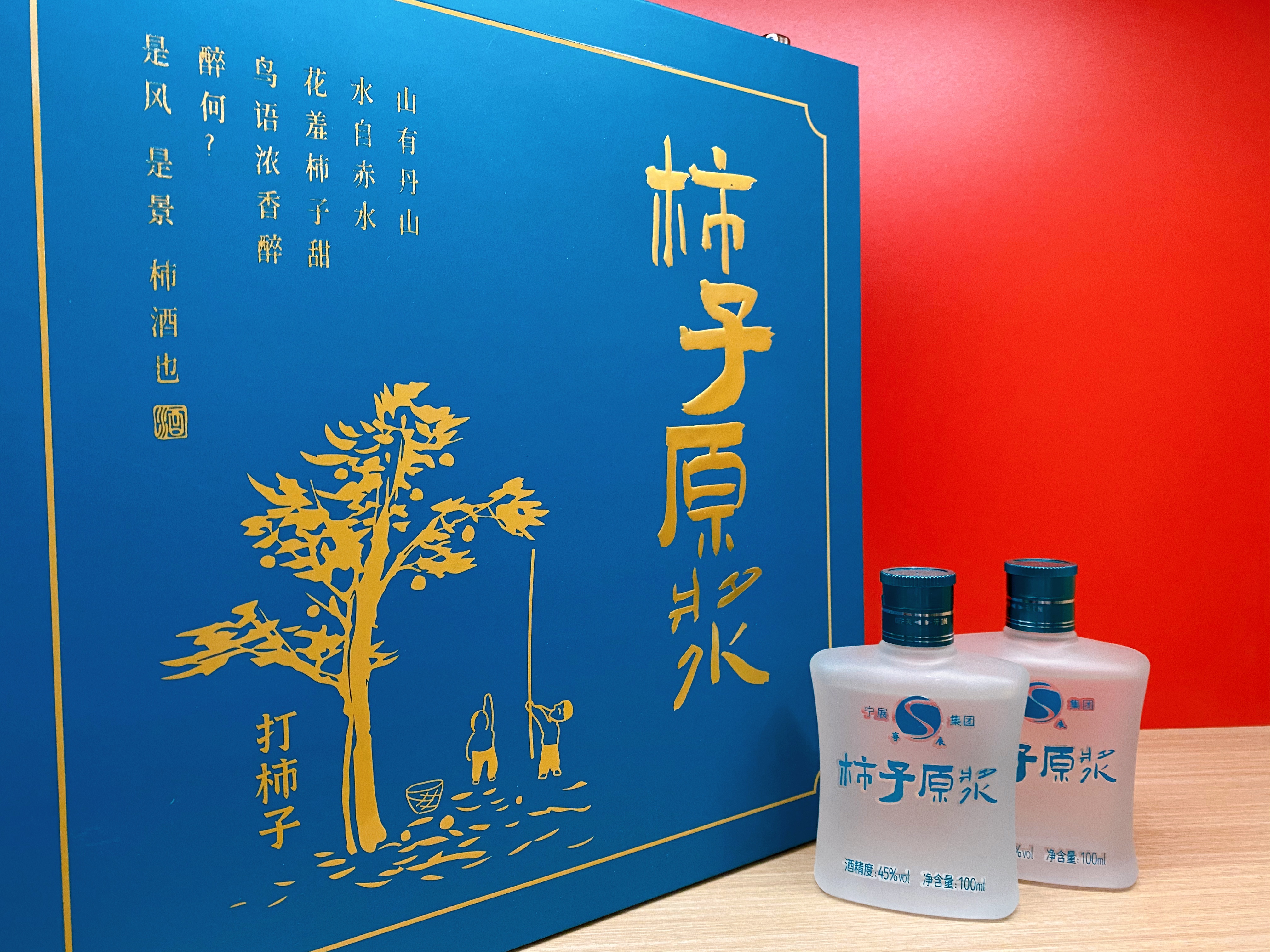 寕展醪·古水吊红出酒香